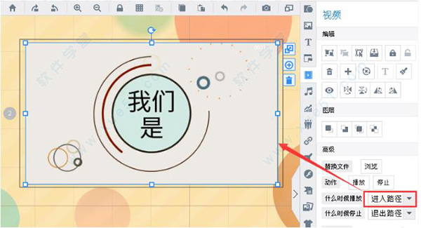 Focusky动画演示大师 4.1.001官方版