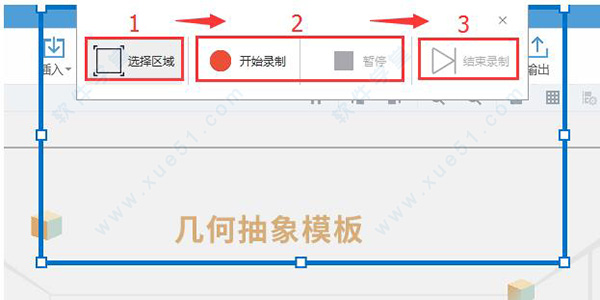 Focusky动画演示大师 4.1.001官方版