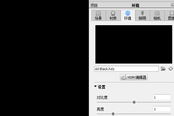 KeyShot 7 v7.3.37.0 (32位/64位) 官方版