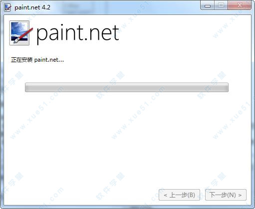 Paint.NET v4.2.14绿色版