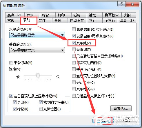 EmEditor试用版