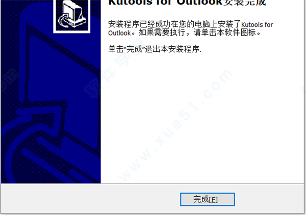 Kutools For Outlook 免费版 V15 