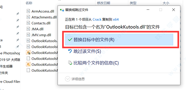 Kutools For Outlook 免费版 V15 