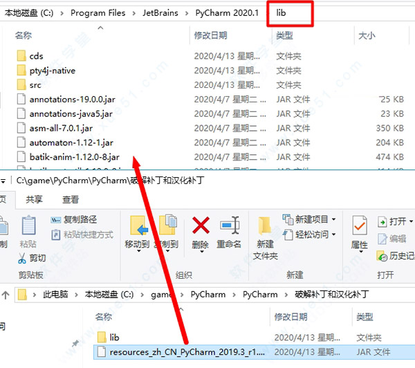 PyCharm 2020中文版