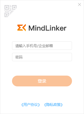 MindLinker(视频会议办公软件) v3.3.0.7007绿色版