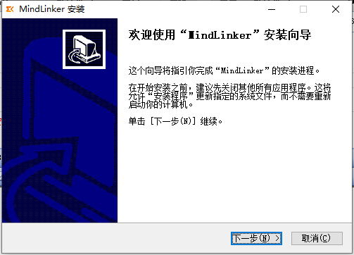 MindLinker(视频会议办公软件) v3.3.0.7007绿色版