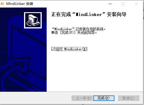 MindLinker(视频会议办公软件) v3.3.0.7007绿色版