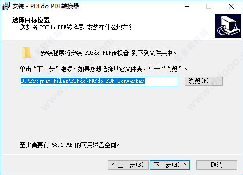 PDFdo PDF转换器 v3.5绿色版