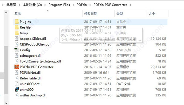 PDFdo PDF转换器 v3.5绿色版