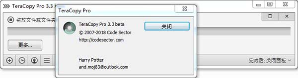 TeraCopy V3.6官方版