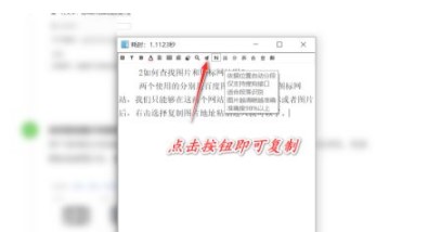 天若ocr文字识别软件 v5.0.2免费版