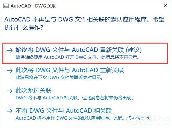 AutoCAD 2015官方版