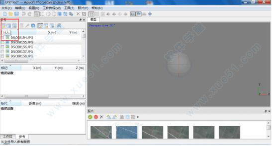 Agisoft PhotoScan v1.4.4官方版