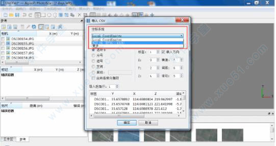 Agisoft PhotoScan v1.4.4官方版