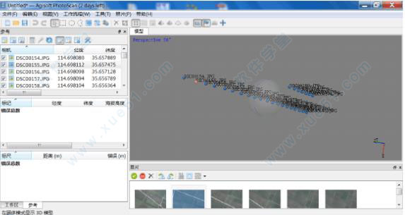 Agisoft PhotoScan v1.4.4官方版