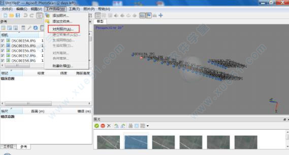 Agisoft PhotoScan v1.4.4官方版