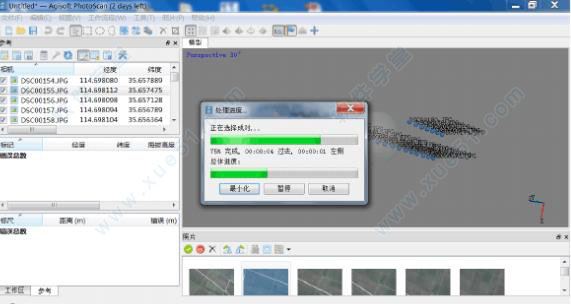 Agisoft PhotoScan v1.4.4官方版