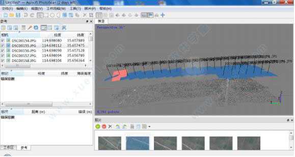 Agisoft PhotoScan v1.4.4官方版