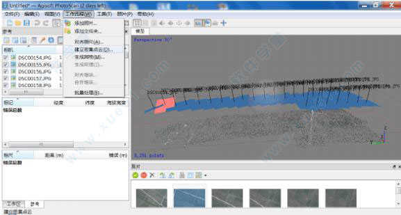 Agisoft PhotoScan v1.4.4官方版