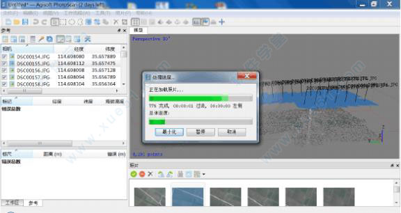 Agisoft PhotoScan v1.4.4官方版