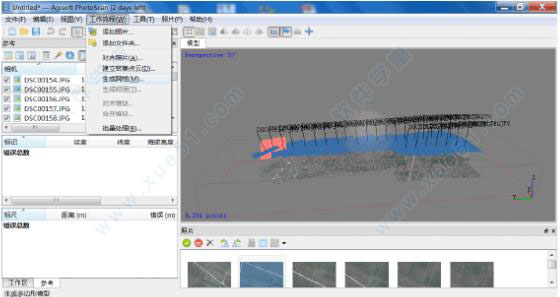 Agisoft PhotoScan v1.4.4官方版