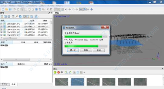 Agisoft PhotoScan v1.4.4官方版