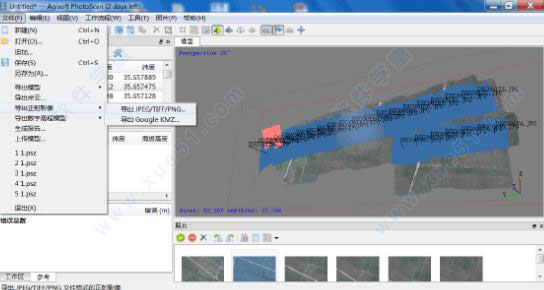 Agisoft PhotoScan v1.4.4官方版