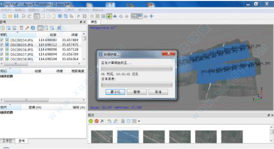 Agisoft PhotoScan v1.4.4官方版