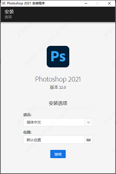 Photoshop 2021官方版