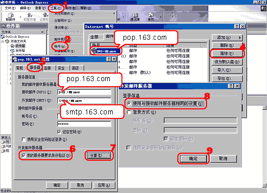 Outlook邮箱下载_Outlook 2022官方版