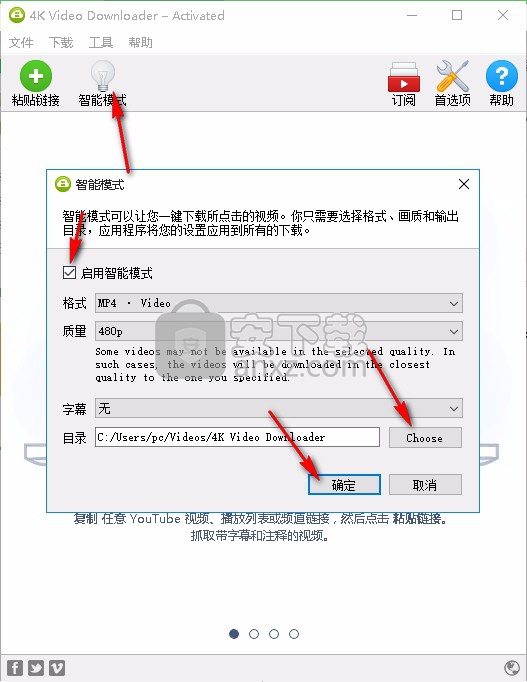 4k video downloader v4.15.0.4190正式版