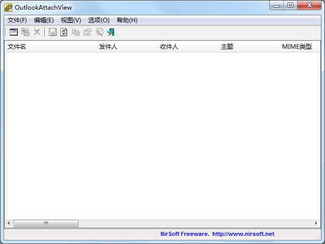 OutlookAttachView V3.43正式版