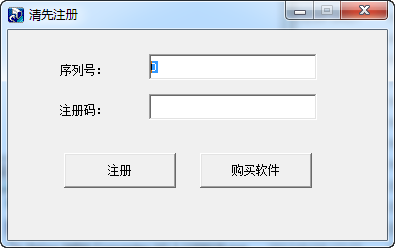 SyGate v4.5.851 简体中文版