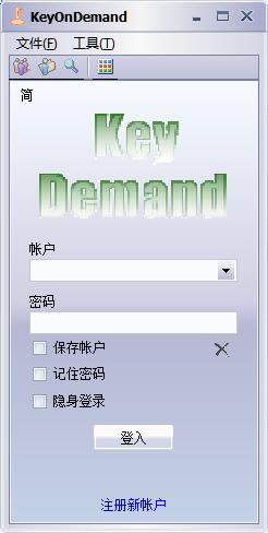 keyondemand v2.1 最新版