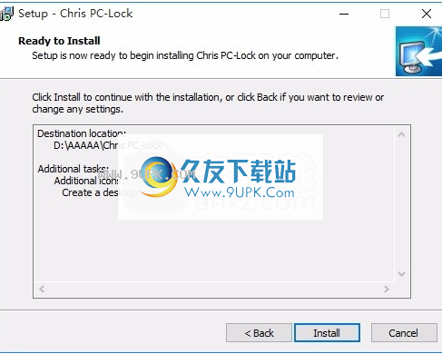 Chris PC-Lock 计算机锁定工具 V3.70