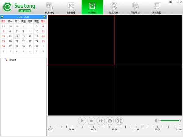 Seetong 最新版