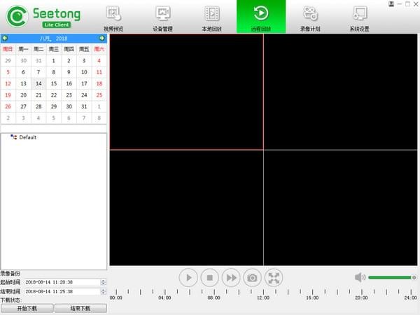 Seetong 最新版