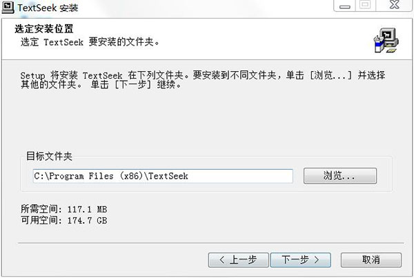 TextSeek v2.5.1853正式版