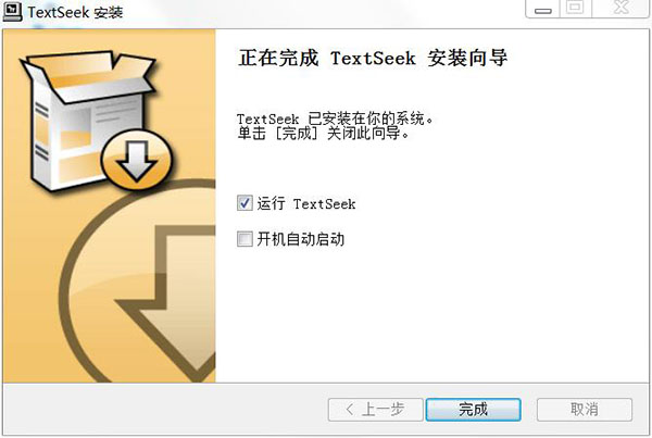 TextSeek v2.5.1853正式版