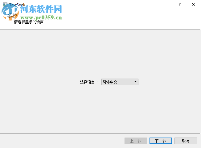 TextSeek v2.5.1853正式版