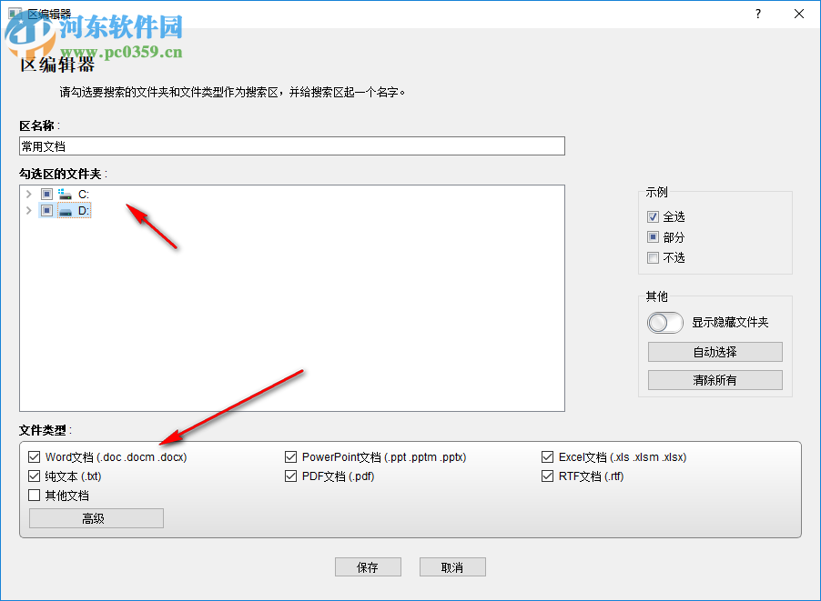 TextSeek v2.5.1853正式版