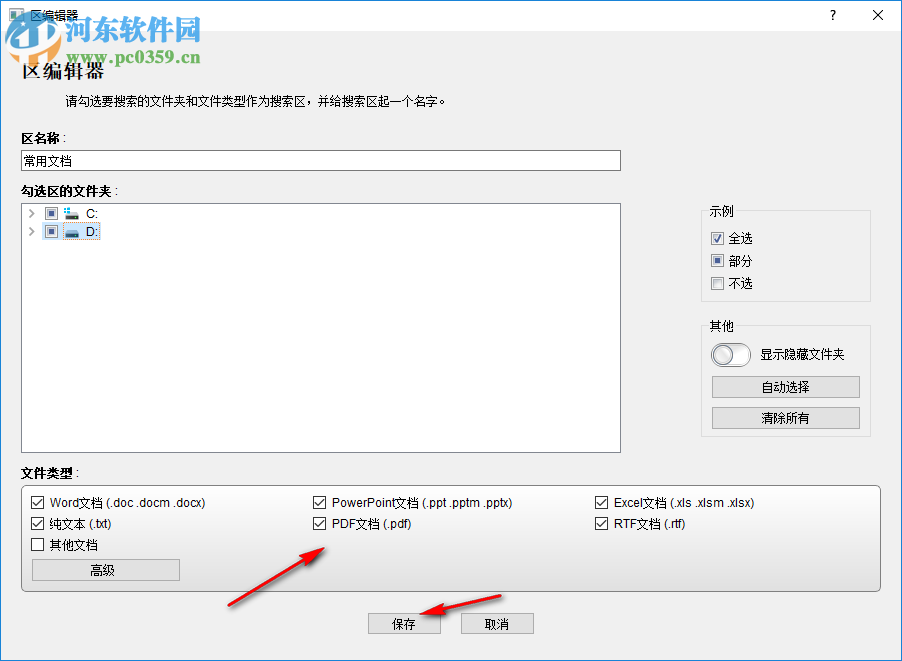 TextSeek v2.5.1853正式版