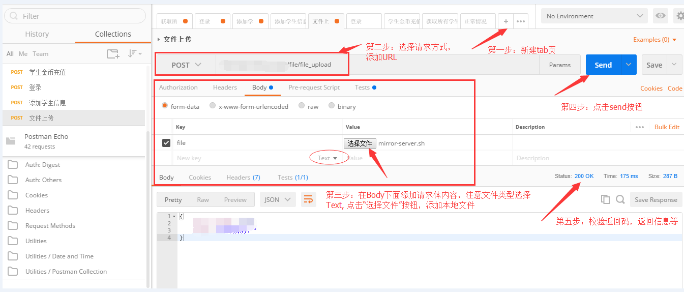 Postman v9.6.0官方版