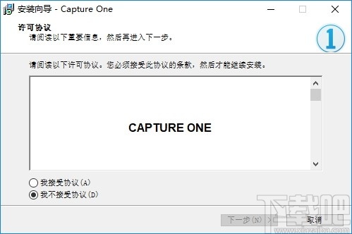 Capture One Pro 飞思摄影后期处理 V16.0.2.11