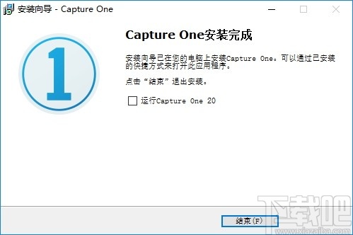 Capture One Pro 飞思摄影后期处理 V16.0.2.11