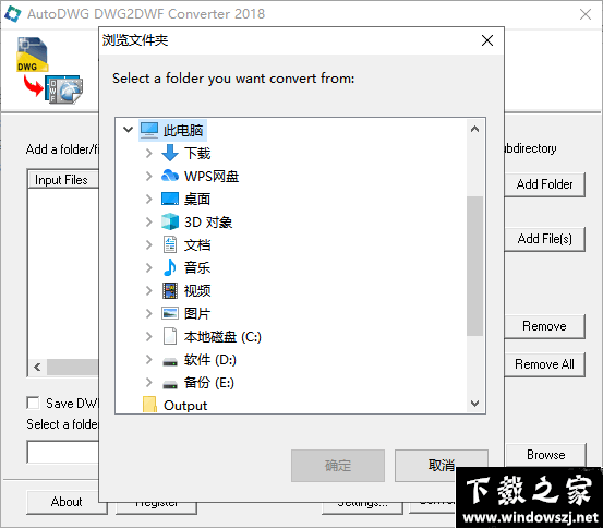 AutoDWG DWG2DWF Converter v4.05 官方版