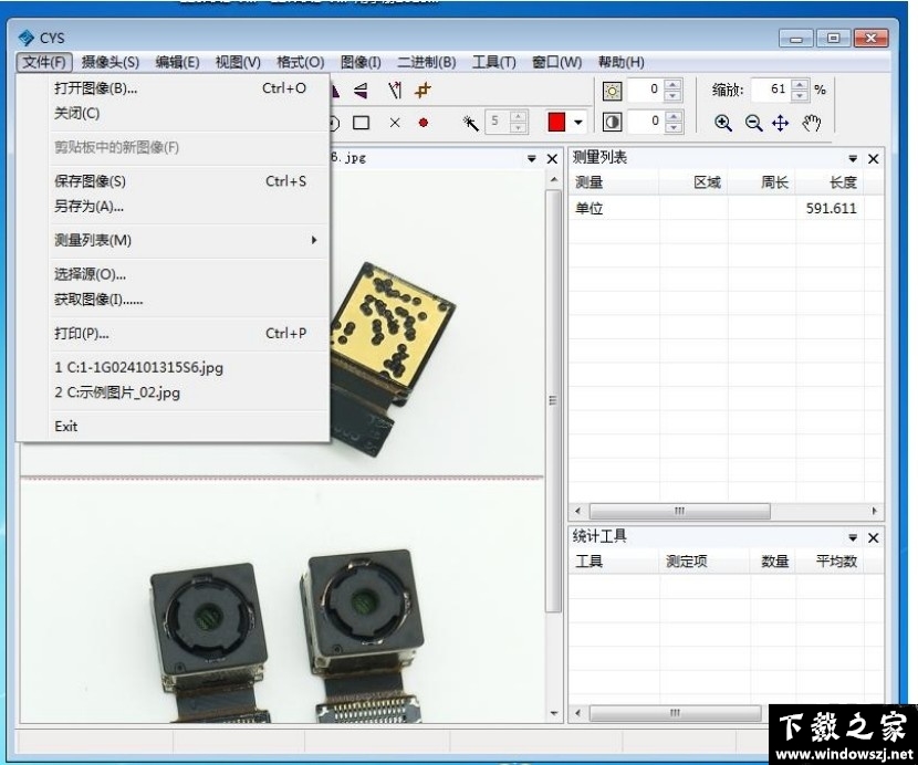 CYS(图像测量专家) v2023 官方版