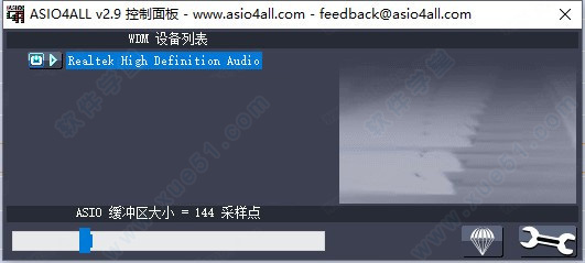 ASIO4all V2.13绿色版