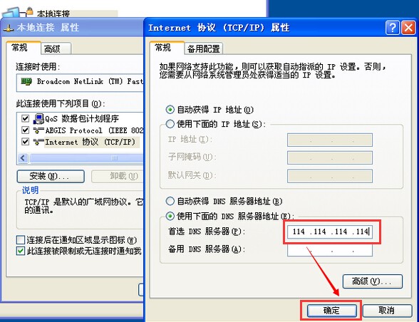 金山毒霸 v2020.11.1.7官网版