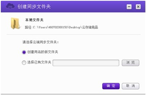 和彩云 v6.3.6最新版